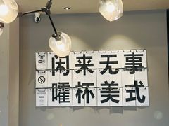 -行山咖啡(南湖店)