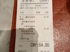 -必胜客(漕宝路店)