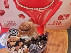 巧克力巴旦木拌拌碗-DQ·蛋糕·冰淇淋(龙湖狮山天街店)