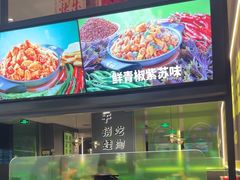 -淘蛙(广州星寰国际商业中心店)