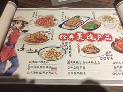 -避风塘(光启城店)
