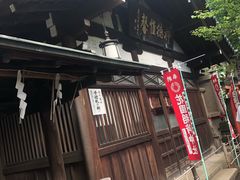 -上野公园花园稻荷神社(忍岡稲荷神社)