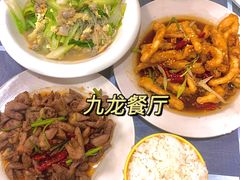 -九龙餐厅(大沽路店)