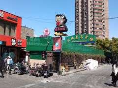 -曲阳花鸟市场(曲阳路店)