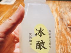 -宝珠奶酪(闵行仲盛店)