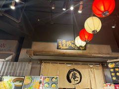 -逢阪にこにこ庵