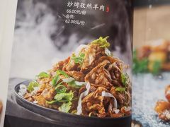 -皇城根北京风味主题餐厅(中海环宇城店)