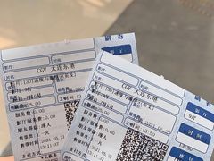 -大连凯丹广场