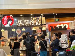 -壹盏灯(华远店)