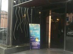 android_upload_pic-同忆餐厅(莫干山路店)