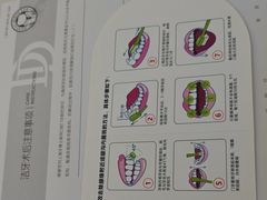 -牙博士口腔品牌连锁(杨浦店)