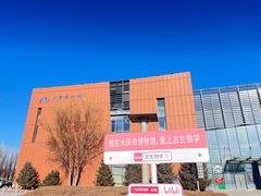 -大庆市博物馆