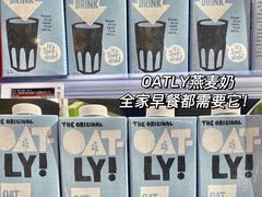 -blt精品超市(高德置地冬广场店)