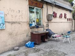 -鞍山戰