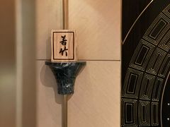 -伊藤ITO(侨福芳草地购物中心店)