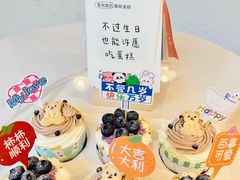 -EnergyCake蛋糕理想国