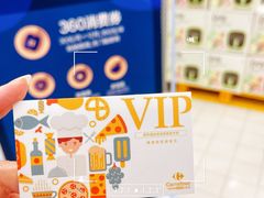 -家乐福会员店(南翔店)