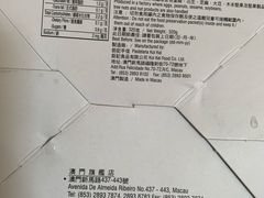 -钜记手信(兴华楼店)