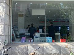 -中国移动通信集团北京有限公司朝阳分公司(三元桥店)