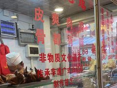 -文记壹心鸡(宝华路店)