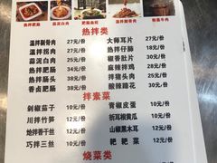 -朱大嘴肥肠血旺(福字街店)