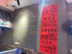 -爆炸头阿姨小四川正宗川味小吃(无任何分店)