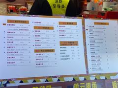 菜单-囍福咖啡(这有山店)