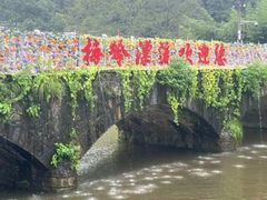 -梅岭漂流