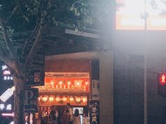 门面-平成屋· Late Night 食堂(四川北路店)