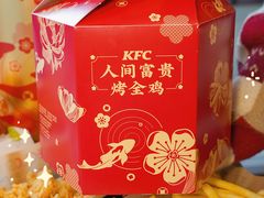 -肯德基(新凌云店)