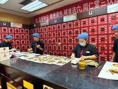 -北京同仁堂健康(成都高升桥店)