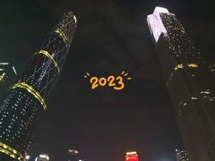 -广州塔
