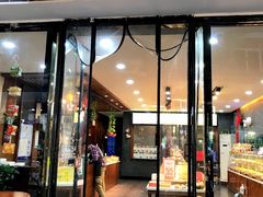 门面-清真全盛斋传统糕点(西羊市店)