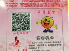 -海底捞火锅(龙岗星河COCO Park店)