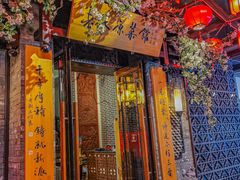 -老太原菜馆(中正天街店)