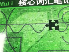 -新航道雅思托福·留学·考研培训(人民广场校区)