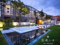 -得丘礼享谷·玉兰苑