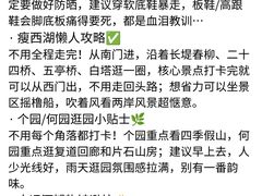 -陈记菜馆·非遗淮扬菜(东关街教场店)