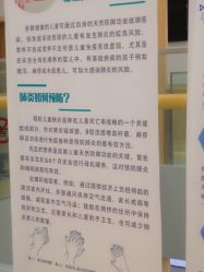 点击看大图 -上海市儿童医院(北京西路院区)