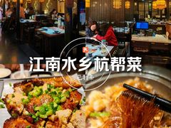 -绿茶餐厅(财富购物中心店)