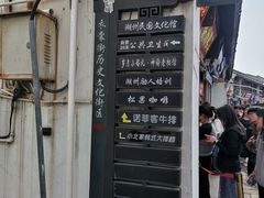 -衣裳街历史文化街区