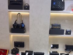 -六六奢品·vintage中古·回收二手奢侈品包包手表首饰(环球港店)