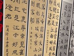 -秦汉胡同国学书法围棋民乐书院(青浦分馆)