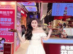 -见味花甲(合生汇店)