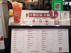 -桂桂茶(滨江百联店)