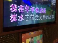 -麦度量贩式KTV(中联广场店)