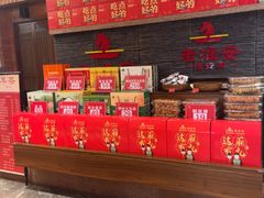 -老淮安·淮安菜(淮阴区店)