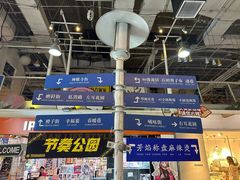 -骑鹅公社(南开大悦城店)