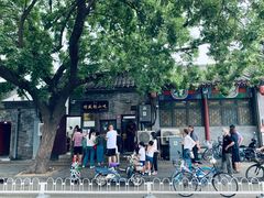 -增盛魁小吃店