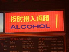 -HIB HUB公社(解放西路店)